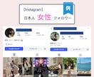 インスタ日本人いいね500件増やします 【30日間保証付】いいねを増やし投稿の反響を伸ばします！ イメージ3
