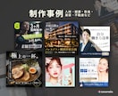 目を引く広告バナーをデザインします 女性向け商品サービスPR！コンペ優勝者がクリック重視で制作！ イメージ3