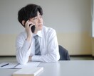 あなたのお話し♡優しくふんわりお聴きします ベテランが包み込む♡男性女性歓迎♡雑談/悩み相談/仕事/恋愛 イメージ3
