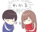あなたが秘めた大きな夢や想いの壁打ち相手になります 身近な人には相談しにくい、将来の悩みや気持ち受け止めます イメージ7
