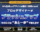 AIで作ったロゴをプロが「使える」形に整えます AI感を消して商用レベルに。そのロゴは“あと一歩”で使えます イメージ1