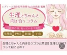 オシャレなガールズイラスト描きます 美容、ファッション系におススメ！ イメージ5