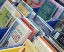 シーンに合わせた大人向け絵本選びます 絵本は子供だけじゃない！大人の方でもおすすめ！！ イメージ1