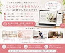 店舗・サロン向けホームページ制作します Webが苦手でも安心｜公開まで丁寧にサポート イメージ5