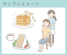 プロのイラストレーターがシンプルな図解を作成します 図解・取扱説明書など、様々なシーンに対応可能です イメージ3