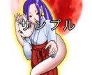 ソシャゲ風立ち絵を描きます TRPGやゲーム内のイラストにどうぞ！ イメージ4