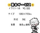 オリジナルキャラクターをデザインします 世界観に合わせたキャラクターをデザインします！ イメージ2