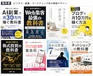 Kindle・電子書籍の表紙デザインを制作します 修正無制限・商用利用込み！初めてでも安心の丁寧対応 イメージ2