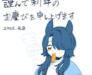 オリジナルイラスト制作します 挿絵、グッズなど、使用用途に合ったイラストを制作します イメージ3