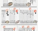 おいしそうなイラスト付きの居酒屋メニューつくります おいしそうなイラストとともに読みやすいメニューをつくります！ イメージ1