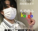 介護士のあるある悩みに経験談交えてお話し聴きます 吐いてスッキリ！零してリラックス！介護の事ならお任せあれ⭐︎ イメージ6