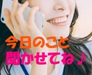 仕事も家族も大切にしたいあなたを受けとめます 話して、すっきり、ほっこり、ひと息つきましょう。 イメージ1