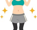楽に痩せたい！健康と美のダイエットに寄り添います ダイエットで健康と美を手に入れたい貴方の心に届けたい！ イメージ2