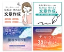 丸投げOK！ココナラで伝わるサムネイルを制作します サービスの魅力をひと目で伝える、大切な1枚をおまかせください イメージ6