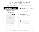 お店のGoogleマップMEOを1ヶ月運用します 整体院・美容室・飲食店など｜パスワードは預かりません イメージ4