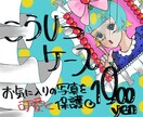 商用利用OK！個性的なタッチのイラスト描きます サムネイルや表紙など！迅速、丁寧な対応心がけております！ イメージ3