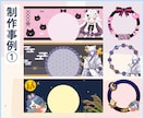 IRIAM【アイコンリング・ヘッダー】を制作します 《完全オーダーメイド》作品を制作します！3日以内に初稿提出◎ イメージ2