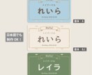 犬猫向けシンプル・ペット用カートプレート作成します イベントが楽しくなる！デザイナーの高品質セミオーダー送料込 イメージ3