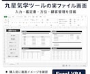 九星気学自動鑑定ツールを提供します 生年月日入力で鑑定書PDFを作成 イメージ2