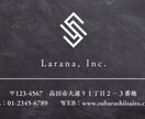 名刺・カードデザイン作成ます あなたの想いが伝わる名刺をお作りします【ミライ】 イメージ1