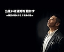 浅田次郎原作映画を作曲した平原誠之が作曲します あなたの音楽　一生の宝ものになるよう作曲します イメージ13