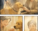 あなたの世界観を形にするキャラ＆デザイン承ります 集客と共感を生むビジュアル制作を幅広く提供します イメージ3