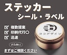 高品質なデザインから発送までお引き受けします パッケージ・イベント・ノベルティなど幅広くご活用いただけます イメージ1