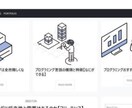 初心者歓迎！30分間でAI活用サポートをします 現役エンジニアでAI活用のプロがAI活用のご相談を承ります イメージ1