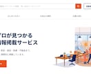 AIを活用してWEBサイトを制作します AI×マーケティングで成果につながるサイト制作 イメージ7