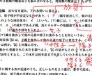 化学基礎の授業をします 東大出身の家庭教師が化学基礎の授業をします イメージ7