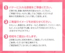 鍼灸・整体・サロン他｜伝わるバナー制作します 文章量が多めでもプロがスッキリ読みやすくデザインします。 イメージ2