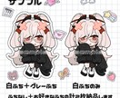 商用利用◎SDイラストお描きします アクキー・アクスタ・ステッカーなどのグッズにオススメです♪ イメージ2