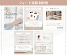 Instagram投稿画像をCanvaで制作します インスタ作成代行であなたの「伝えたい想い」をカタチにします イメージ2