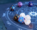 幸運の道標　ポジティブな変化と運気を提供します あなたの未来を予測し、幸福への魔法のようなエネルギーを提供 イメージ5