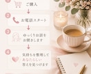恋愛・不倫・復縁｜あなたの気持ちを整理します 一人で悩まず、あなたの本当の気持ちを一緒に見つけませんか。 イメージ4