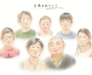 還暦祝いにも！記念日にぴったりの似顔絵描きます A4サイズ似顔絵♪シンプルかわいい愛されプレゼント イメージ10