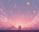 2026年の恋と結婚、動き出す未来を視ます 2026年のあなたの恋愛・結婚運/訪れる「恋が近づく出来事」 イメージ3