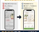 ECの売れる商品ページを制作します ECデザイナー歴7年以上｜楽天・Amazon・Yahoo対応 イメージ5