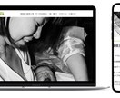 Webサイトの作成します 全て丸投げ、追加料金無しでお届けします。 イメージ1