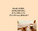 飲食店向けインスタ画像３枚＋文案作成します テンプレ画像で毎日の投稿をカンタン＆時短にしませんか？ イメージ3