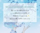 願いを叶えるために今すべきこと✨リーディングします 願望実現☘️引き寄せ☘️あなたへのメッセージを受け取ります✨ イメージ5