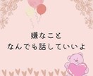 社交不安障害&HSPの私が、心に寄り添います お話を聴き、あなただけのメッセージ画像をプレゼント致します。 イメージ4