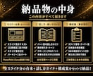 集客しても売れないを解決！ウェビナー台本作成します 参加者の感情を動かし、バックエンドへ繋げる台本をプロが代行 イメージ4
