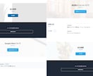 モニター価格でサイト作成します サーバー費用、SSL込みなので用意する手間もかかりません！ イメージ4