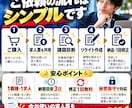 営業・SaaS職の求人票を採用人事が改善します 元求人広告TOP営業×現役採用人事｜採りたい人から逆算 イメージ5