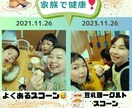 心と体を整えるファスティング伴走サポートします 食と心をリセットして軽やかな毎日へ イメージ5