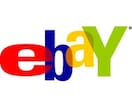 ebayサポート。トラブル等のご相談＆翻訳します。（日→英）（英→日） イメージ1