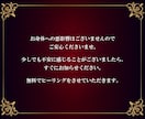 人形白魔術⭐魂の傾聴と成熟で成就へと導きます ボリューム鑑定付き！真の思考を理解し行動に繋げましょう イメージ8