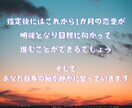 あなたの恋を導く1ヶ月の恋愛運をリーディングします 不安から確信へ――タロット×オラクル×ルーンで霧を晴らします イメージ5