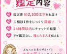 恋愛専門・3視点で彼の本音と縁の流れを視ます 片思い・復縁・曖昧な関係専門。視えたことを正直にお伝えします イメージ3